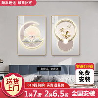 宜巢北欧卧室装饰画天鹅床头画挂画现代简约房间温馨浪漫婚房主卧壁画 真爱永恒 50*70高亮+水晶画