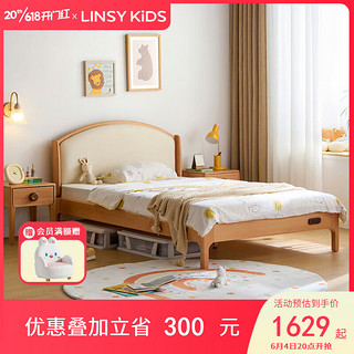 LINSY KIDS 儿童床男女孩双人床学生床 LH102A1-A儿童床 1.2m