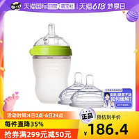 comotomo 韩国进口可么多么宽口径奶瓶250ml绿色+3滴奶嘴套装仿母乳防胀气