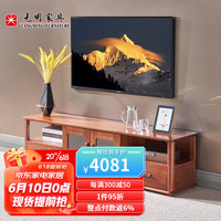 光明家具实木电视柜现代简约厅柜客厅边柜楸木储物柜 2793 1.8米
