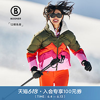 BOGNER 博格纳22年冬季女士短款拼色专业滑雪羽绒服31534253