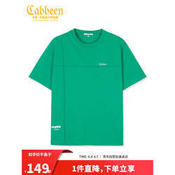 Cabbeen 卡宾 索罗那凉感T恤刺绣短袖 碧绿色48 54/185/XXL