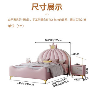 香可儿童床女孩单人小床软包床小户型简约卧室床轻奢皮床粉色公主床 床+床头柜*1 1350mm*1900mm