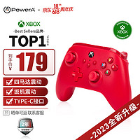 PowerA 微软官方授权 PowerA Xbox 手柄  红色 有线