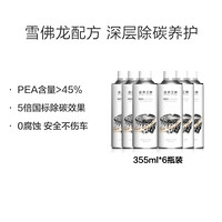 TUHU 途虎 王牌金虎液燃油宝 雪佛龙PEA≥45%配方清洁型添加剂 355ml