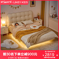 LINSY KIDS轻奢悬浮床带感应灯儿童床女孩公主床卧室现代简约单人床 床+床头柜+床垫 1200mm*2000mm