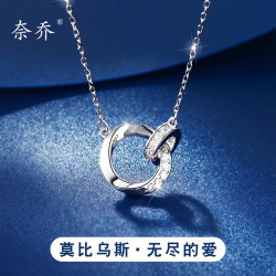 奈乔s999足银莫比乌斯项链(配证书射灯礼盒)