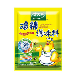 太太乐 三鲜鸡精454g*1袋调味品炒菜调味料替代味精家用厨房调料