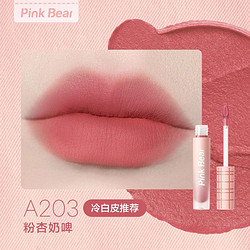 Pink Bear 牛仔唇泥雾面