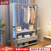 贵嘉缘（GUI JIA YUAN）实木衣帽架落地挂衣架带抽屉置物可坐着换鞋挂衣服架子全身穿衣镜
