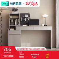 林氏家居现代简约伸缩书桌椅组合书房小户型办公桌林氏木业OV1V 灰色OV1V-A书桌