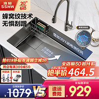 浪鲸（SSWW）厨房水槽枪灰色单槽304不锈钢洗菜盆大单槽 纳米抗油抑菌洗碗池 62x43cm+枪灰抽拉龙头