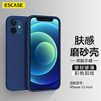 ESCASE 苹果12mini手机壳iphone12mini保护套全包防摔款男女5.4英寸 防刮肤感软壳 午夜蓝
