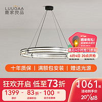 LUUGAA 鹿家良品 玻璃光环吊灯意式极简约现代轻奢大气客厅卧室餐厅主灯护眼灯具 客厅全光谱60CM无极光80W