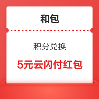 今日好券|6.5上新：京东领1450元超级补贴！京东领0.88元无门槛红包！