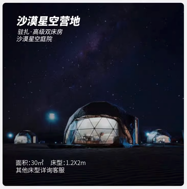 人均1300还贴你机票钱,拍2大送1小!新疆北疆8天7晚跟团游(含7晚五星住宿+7顿早餐8顿正餐+全程门票、专车专导等)