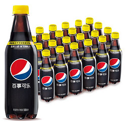 pepsi 百事 可乐无糖汽水500ml*24瓶碳酸饮料0糖0脂0卡(包装随机)