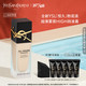 YSL 圣罗兰 雾面持妆遮瑕 粉底液  LC2自然白皙 25ml（赠同款小样共25ml）