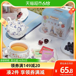 TWININGS 川宁 精选茶叶包40袋泡红茶绿茶77.6g比得兔缤纷茶会礼盒节日送礼