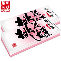 PLUS会员：DEEJ 东阿阿胶 桃花姬阿胶糕 150g*2盒