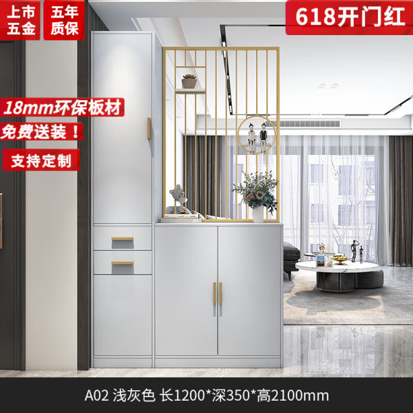 百意空间进门玄关柜鞋柜一体现代简约客厅屏风隔断入户转角柜储物柜酒柜 A02浅灰色 长1200【报价 价格 评测 怎么样】 -什么值得买