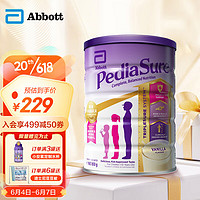 Abbott 雅培 PediaSure 小安素系列 儿童特殊配方奶粉 澳版 850g 香草味