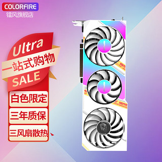 COLORFUL 七彩虹 iGame GeForce RTX 3060 Ultra W OC 12G 显卡 12GB 白色