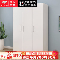 锦童衣柜简约现代木质简易卧室家用柜子小衣柜 暖白色三门1.2m长