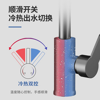 起点如日（QIDIANRURI）厨房水龙头冷热304不锈钢洗菜盆龙头洗碗池水槽家用防溅旋转龙头 黑色水龙头