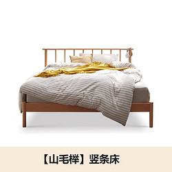 DUOYI 朵艺 实木床北欧卧室1.2米榉木温莎床，实木儿童床 竖条床 1200mm*2000mm 好价。