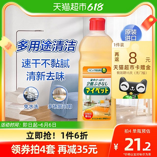 Kao 花王 家具多用途清洁剂 500ml