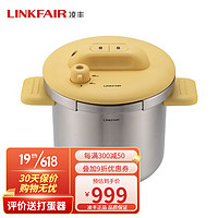 LINKFAIR 凌丰 高压锅316不锈钢家用燃气电磁炉压力锅 LFPC-GLSSA7004配蒸笼玻璃盖7升