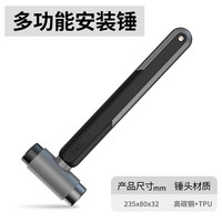 绿林（GREENER）橡胶锤 家用贴瓷砖胶锤门窗安装锤皮锤塑料橡胶锤子工具橡皮锤 多功能安装锤