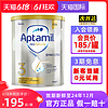 Aptamil 爱他美 澳洲白金版  婴儿奶粉 3段900g