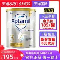 Aptamil 爱他美 澳洲白金版 婴幼儿配方奶粉 3段 900g  3罐535元