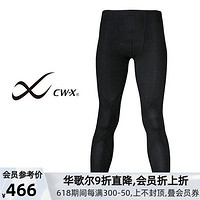 CW-X 华歌尔Wacoal CW-X EXPERT运动裤吸汗速干健身训练压缩紧身长裤男