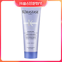 抖音超值购：KÉRASTASE 卡诗 耀光凝色玻尿酸水光护发素针对烫染受损发保湿滋养75ml×1瓶