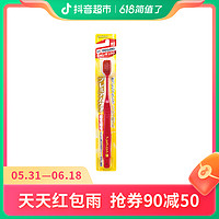 抖音超值购：EBISU 惠百施 48孔软毛牙刷1支