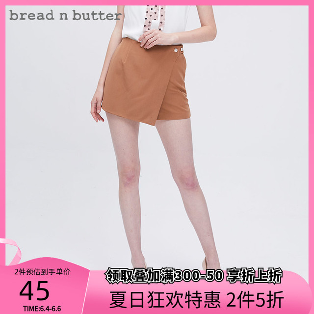 bread n butter 面包黄油 新品法式女装高腰不规则短裤纯色休闲裙裤