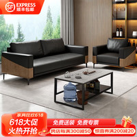 创圣办公沙发办公室简约商务现代接待洽谈会客办公沙发茶几组合三人位