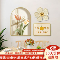瑞尚（RUISHANG）奶油风餐厅装饰画现代简约小清新饭厅挂画餐桌墙面装饰组合壁画 郁金花语C  40*60+40*30+30精雕花