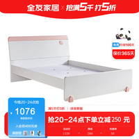 全友(QUANU)家居现代简约儿童床女孩实木床脚稳固子母床儿童家具121380 1.2m母床