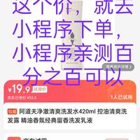 订单截图缩略图