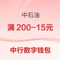 6.5必领神券：京东兑15元全品类优惠券！天猫超市翻1.68元猫超卡！