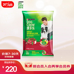 DOG CHOW 康多乐 牛肉肝蔬菜味全犬成犬狗粮 15kg