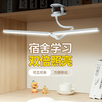台灯大学生护眼学习专用宿舍床头阅读小夜灯插电夹子夹式LED夹灯