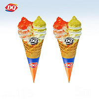 DQ 2份双头怪华夫甜脆甜筒冰激凌雪糕 多次兑换