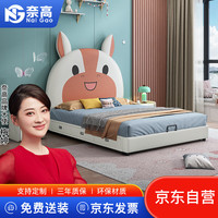 奈高 NG（NAIGAO）现代简约创意轻奢学生床储物高箱抽屉网红卡通十二生肖马款1.5米
