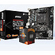 京东百亿补贴：MSI 微星 AMD 5600G 散片处理器搭微星B450M-A Pro MAX主板 板U套装
