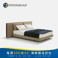 FINNNAVIAN芬纳维亚意式双人床 Dion 婚床小户型主卧布艺床 可定制 1500mm*2000mm